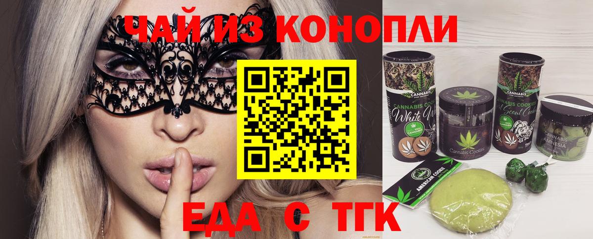 МЕФ кристаллы  Гашиш  A PVP СОЛЬ   МАРИХУАНА  Вейп ТГК  Советск  Кокаин  ЭКСТАЗИ  ГАШ  ГЕРОИН  Вход с VPN 