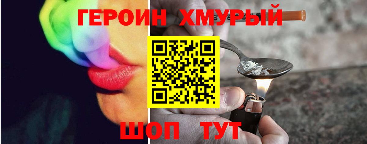 APVP Советск