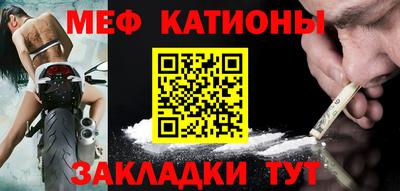 винт Можайск