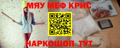 кокс Моздок