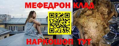 кокс Моздок