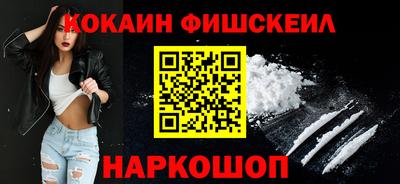 винт Можайск