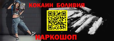 винт Можайск