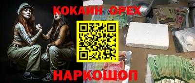 кокс Моздок