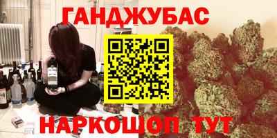 дурь Можга
