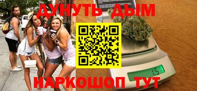 винт Можайск