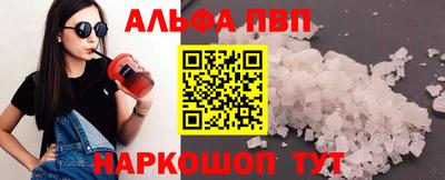 кокс Моздок