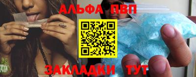 винт Можайск