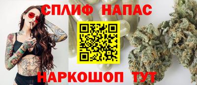 винт Можайск