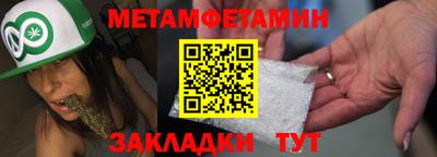 винт Можайск