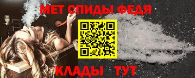 винт Можайск