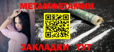 винт Можайск