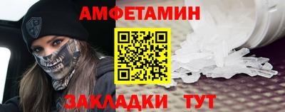 винт Можайск