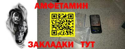 винт Можайск