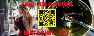 винт Можайск
