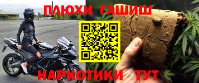 дурь Можга