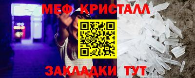 винт Можайск