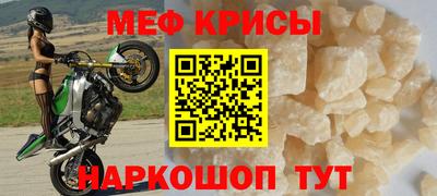 кокс Моздок