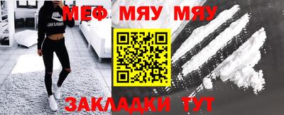 винт Можайск