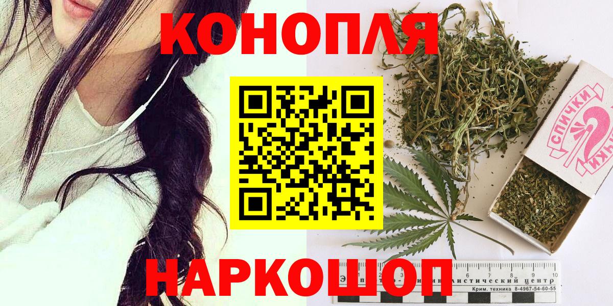 Советск  Канабис семена  Шишки марихуана семена  Конопля White Widow  Канабис AK-47  Вход с VPN 