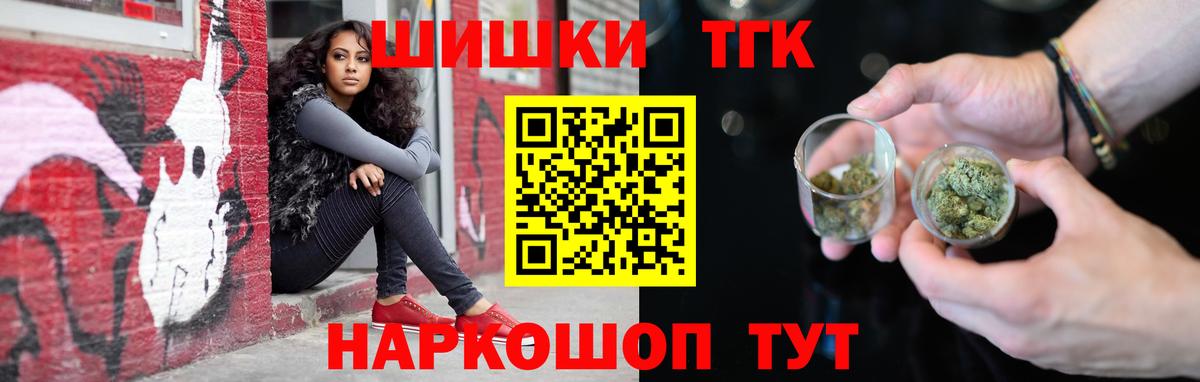 Бошки Шишки тримм Советск